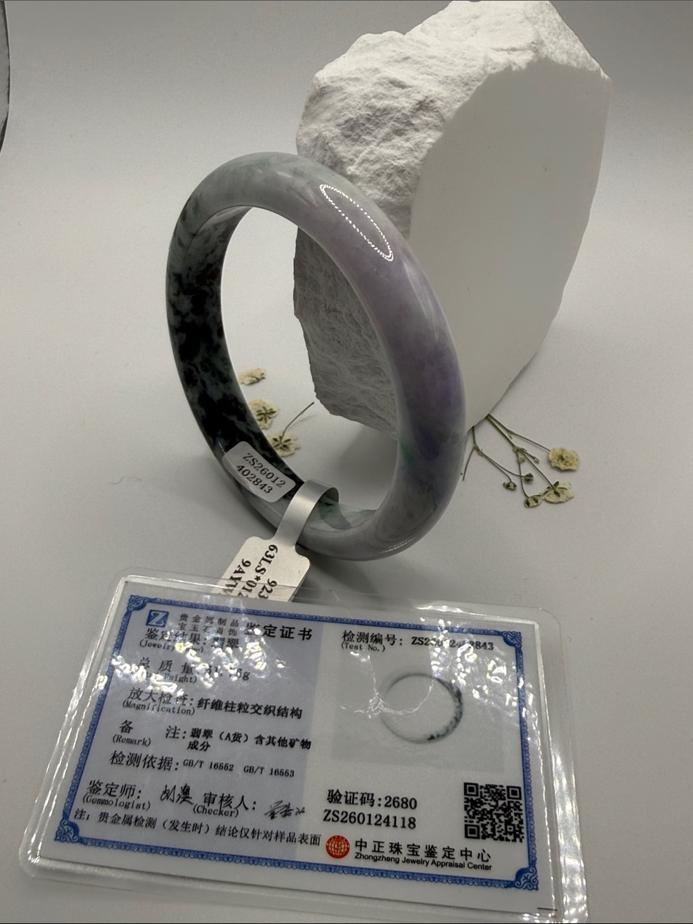 Lavender and light blue Jade Bangle Bracelet - Picture 6 of 8